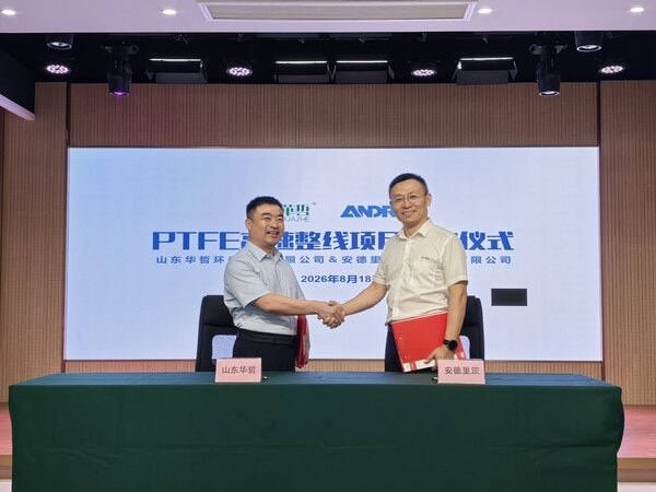Andritz - Shandong Huazhe Environmental - Photo Andritz - From left to right: Han Fuhe (Shandong Huazhe) and Teng Guangxing (ANDRITZ) Photo: ANDRITZ